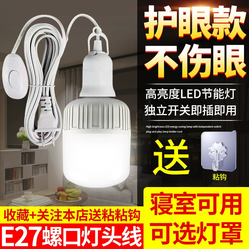 Бытовая светодиодная супер яркая проводная лампочка с переключателем, вилка e27, винтовой патрон для лампы, подвесной ночник для спальни