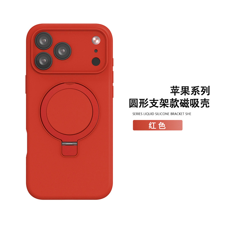 红色