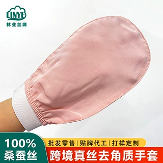 亚马逊真丝搓澡巾家用洗澡神器搓澡手套去角质搓泥手套真丝搓澡巾