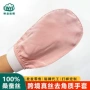 洗澡去角质家用真丝搓澡巾