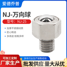 NJ-25���ݗU�f�����S�Л_��ţ���S���f��݆��ˮ���L��