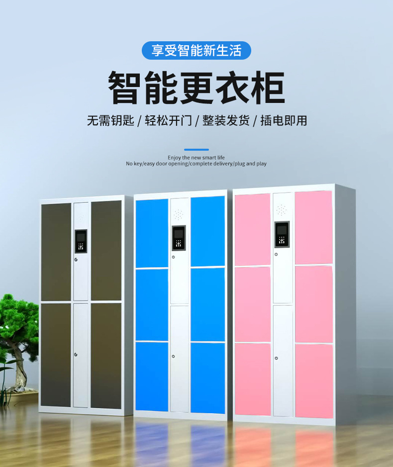 详情页--智能更衣柜_02.jpg