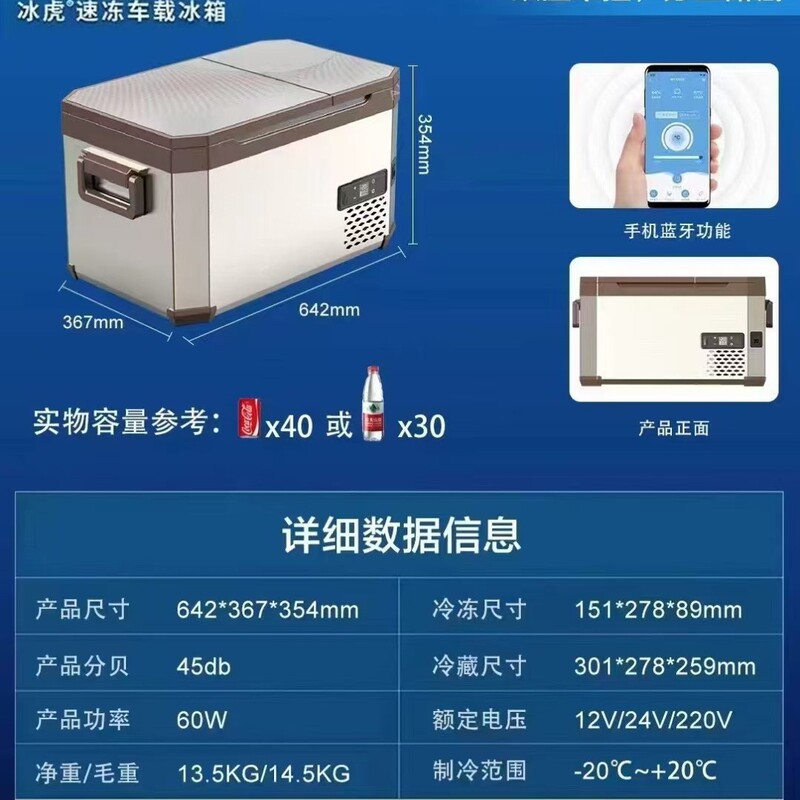 Ice Tiger Double-Door Compressor Refrigerator with Refrigeration and Freezing Zones, 12V/24V/220V, Suitable for Car, Camping, Outdoor, and Medicine Storage Ice Tiger Double-Door Compressor Refrigerator with Refrigeration and Freezing Zones, 12V/24V/220V, Suitable for Car, Camping, Outdoor, and Medicine Storage