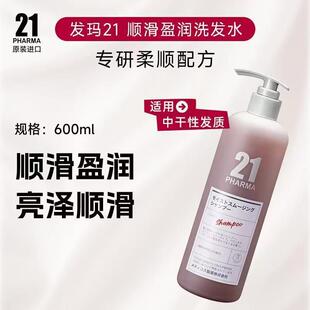 �ձ�PHARMA�l��21ϴ�lˮ��Ʒ��������ȥм���lϴ�o���b�M�ڟo����