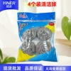 [4个装]