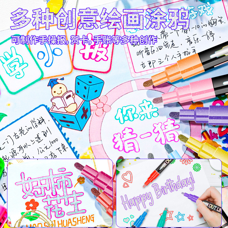 Cruz-frontera caliente-venta sueño doble línea esquema pluma 12 colores traje DIY mano cuenta color Navidad metal dos colores resalte pluma