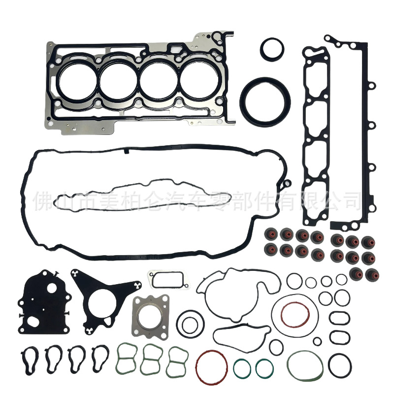 Suitable for Guida 1.3T engine overhaul kit 487ZQA, Liberty 1.3T gasket cylinder head repair kit