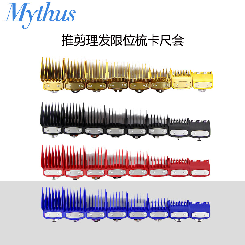 Corte de pelo eléctrico Clipper Universal Límite de Peine cabeza de aceite gradiente de corte de pelo regla de posicionamiento Clipper pinza conjunto transfronterizo