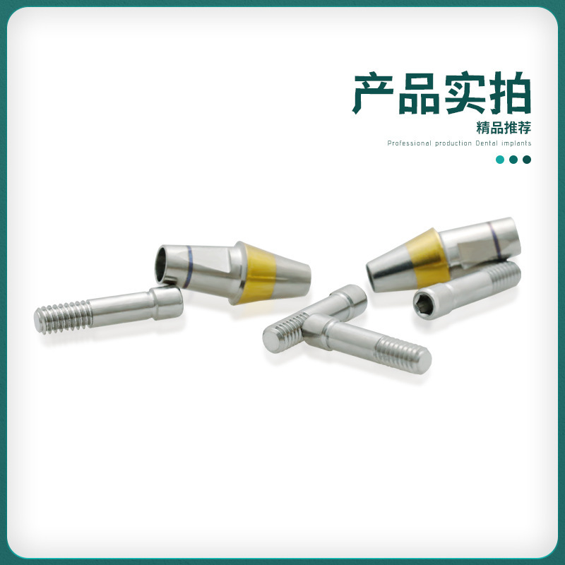 Dentium完成品スタンドオフ直角修復スタンドオフインプラント代替歯科インプラントアクセサリーに適しています。|undefined