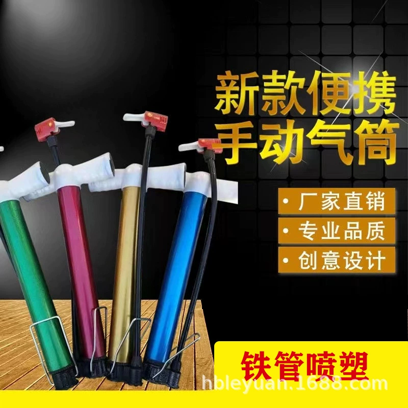 Металлический портативный все-в-одном велосипед электрический автомобиль насос завод Прямые поставки