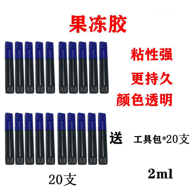 Wangu UV フィルムゼリー接着剤曲面スクリーン携帯電話強化フィルム UV 硬化オイル非収縮性硬質接着剤液体|undefined