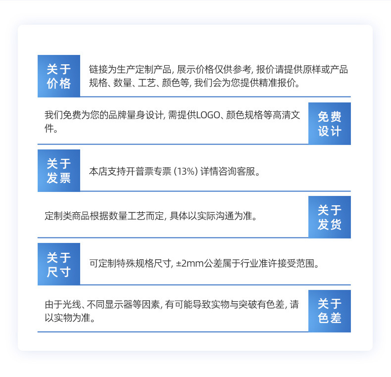 详情-宏祥印刷-5_13