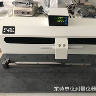 Length Long Meter ZY-600D Hole Position Shaft EnD Face Center Size Measurement Shaft Measuring Instrument Groove Distance Measurement