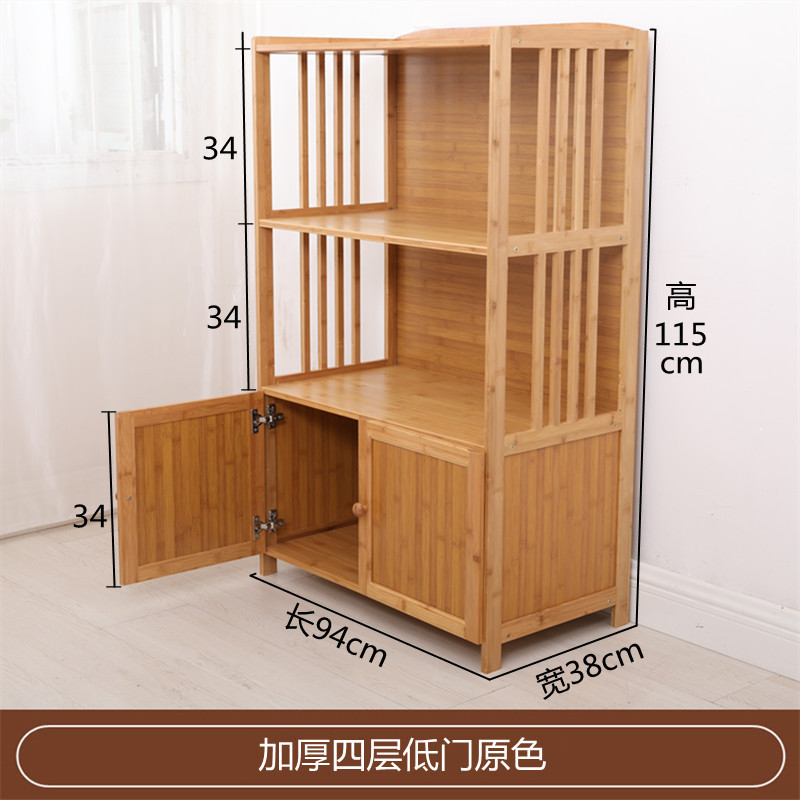 楠竹多功能置物柜厨房收纳柜新中式简单餐边柜客厅茶水柜实木碗柜|undefined