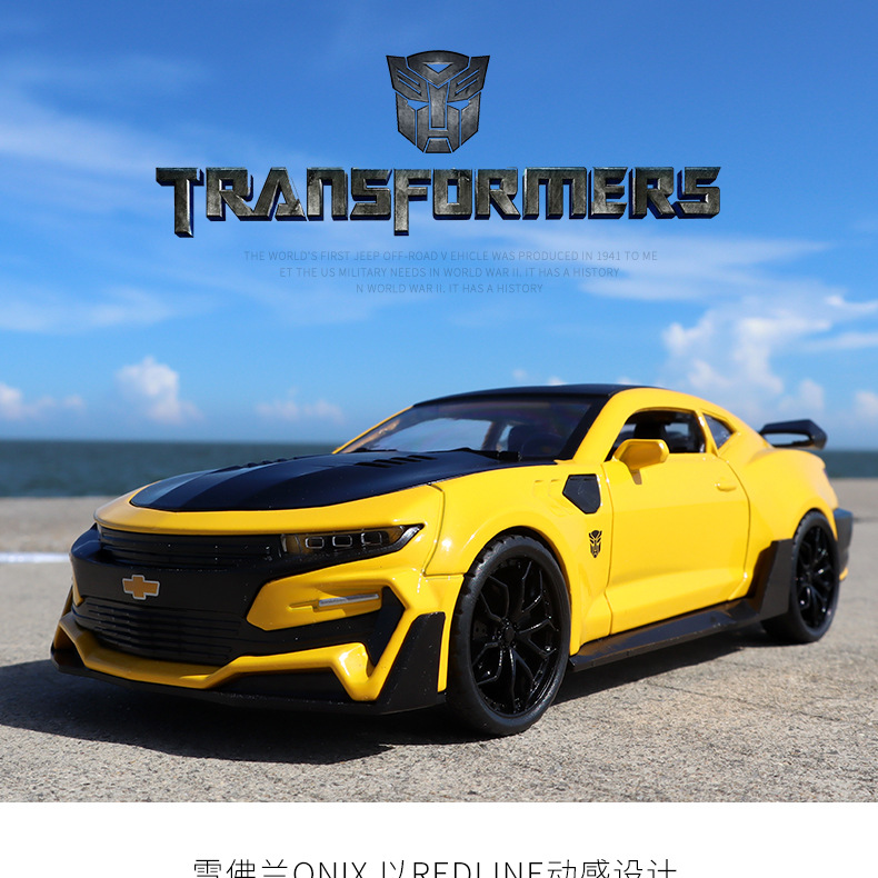 展示架恒腾大黄蜂跑车合金车模1：24科迈罗儿童仿真汽车模型玩具详情图1