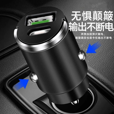 cigarette lighter PD30W multi-function, Mobil şarj cihazları