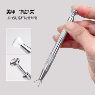 Nail Art Grab Clip Mini Pat Small Square Nail Shop Sponge Grab Clip Blush Gradient Grab Pen Tool
