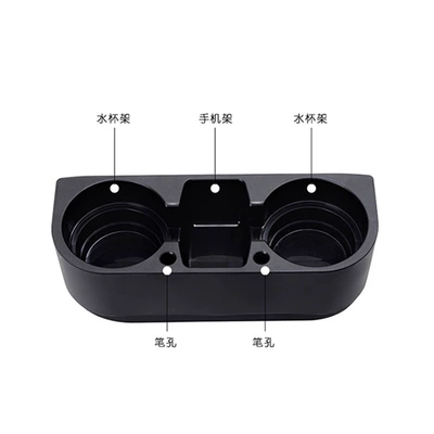 Multifunctional Storage Rack Tea Cup – Car cup holder/beverage holder