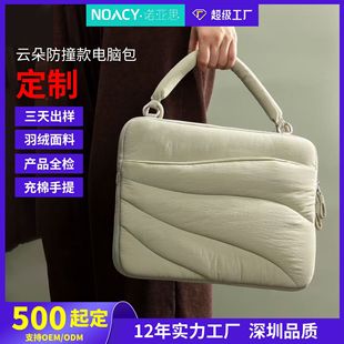 Ins Style Fresh Pure Color Cloud Computer Bag Customized Commuter Satchel Office Bag Environmentally Friendly Shock-Absorbing Lightweight iPad Bag