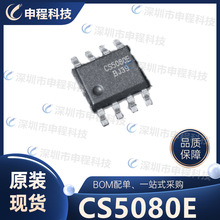 CS5080E CS5080 USBݔ��������늹��� 5Vݔ�댦�p���늳� ���lIC