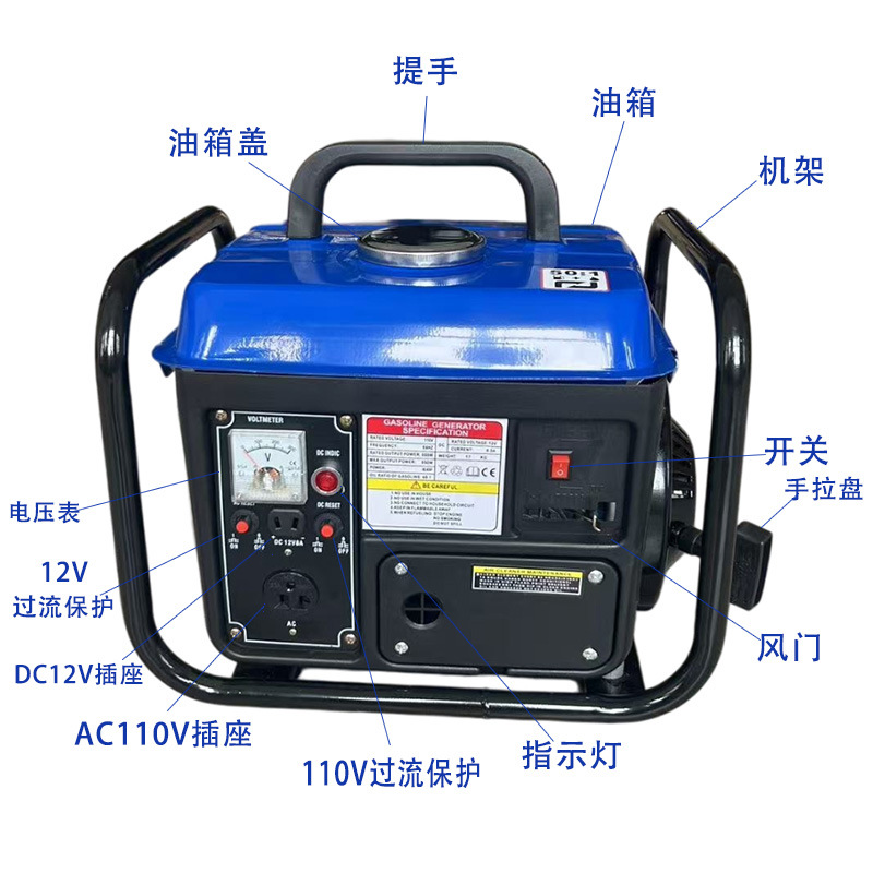 For two-stroke small portable 50HZ power 650WIE45 power 110V60HZ 950 gasoline generator