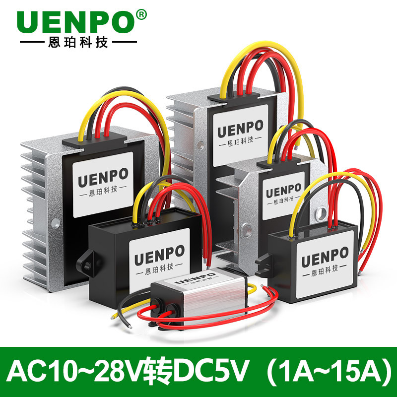 Ac12V24V to Dc5V Power Converter Ac to Dc Car Transformer Step-Down Module Safe and High Power Ac12V24V to Dc5V Power Converter Ac to Dc Car Transformer Step-Down Module Safe and High Power
