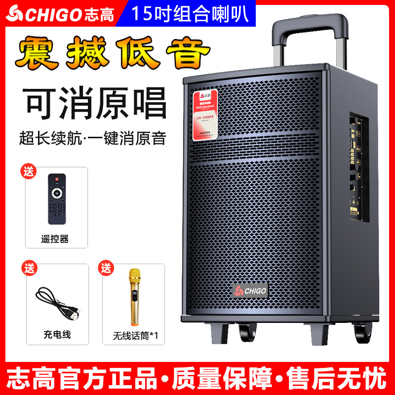 志高広場舞大音量無線bluetoothスピーカー家庭用k歌多機能屋外高出力タイオーディオ|undefined