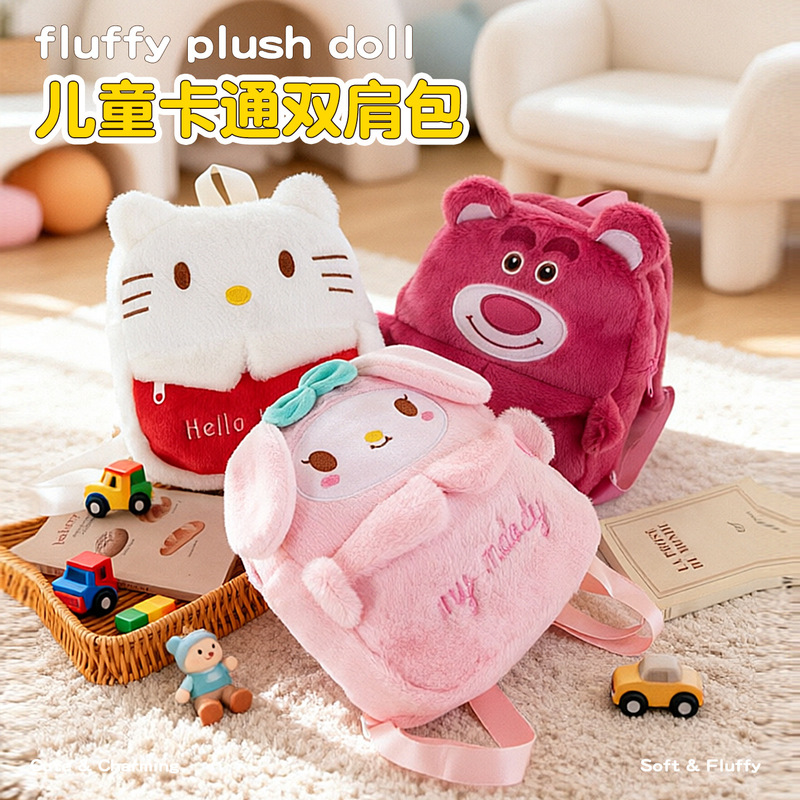 Manufacturer wholesale plush bags: Kuromi, Strawberry Bear plush toy backpacks, Japanese-style handbags, Sanrio backpacks