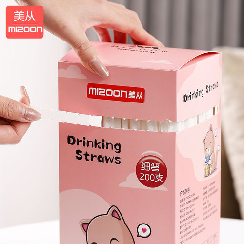 Disposable individually packaged single straw for maternal and child food-grade fine straws for plastic milk tea thick straws