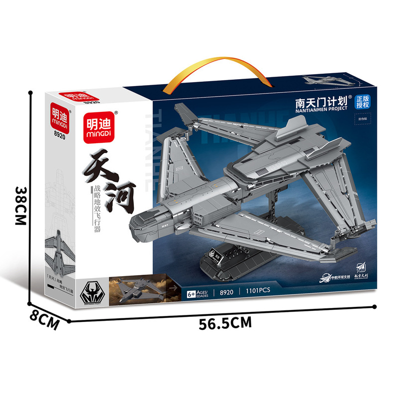 Mindy Nantianmen プロジェクトは、レゴビルディングブロックおもちゃ組み立て技術部品 Xuanwu 空間航空機モデル卸売と互換性があります|undefined