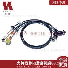 ԭ�bABB�C���˾��|6640�C���˱��w��3HAC14139-1 5�S���a+������