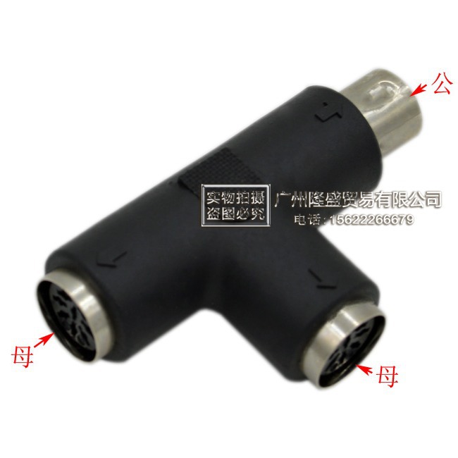 八芯8针手拉手会议话筒连接线三通 8芯会议麦克风公母转接对接头