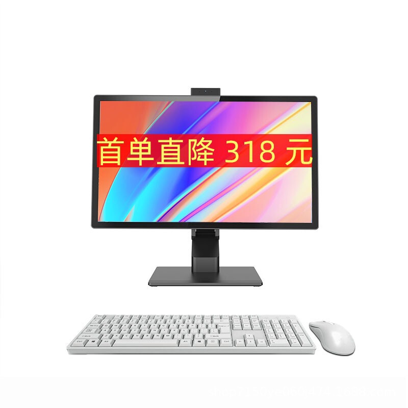 23.8inch Lifting and Folding Base Touch-Screen All-In-One Computer for Front Desk Business Office Wholesale