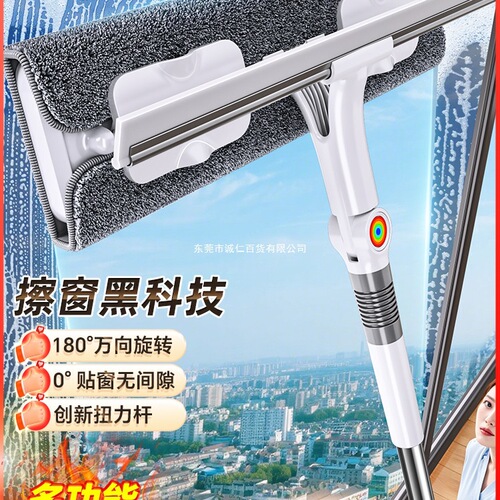 Jiabangshou Home Glass Cleaning High-Story Window Squeegee Window Cleaning Tool New Model