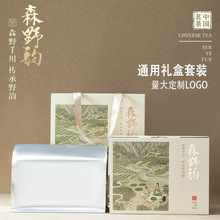 一斤裝散茶白茶包裝盒500g茶葉禮盒空盒批發茶餅彩箱普洱茶盒