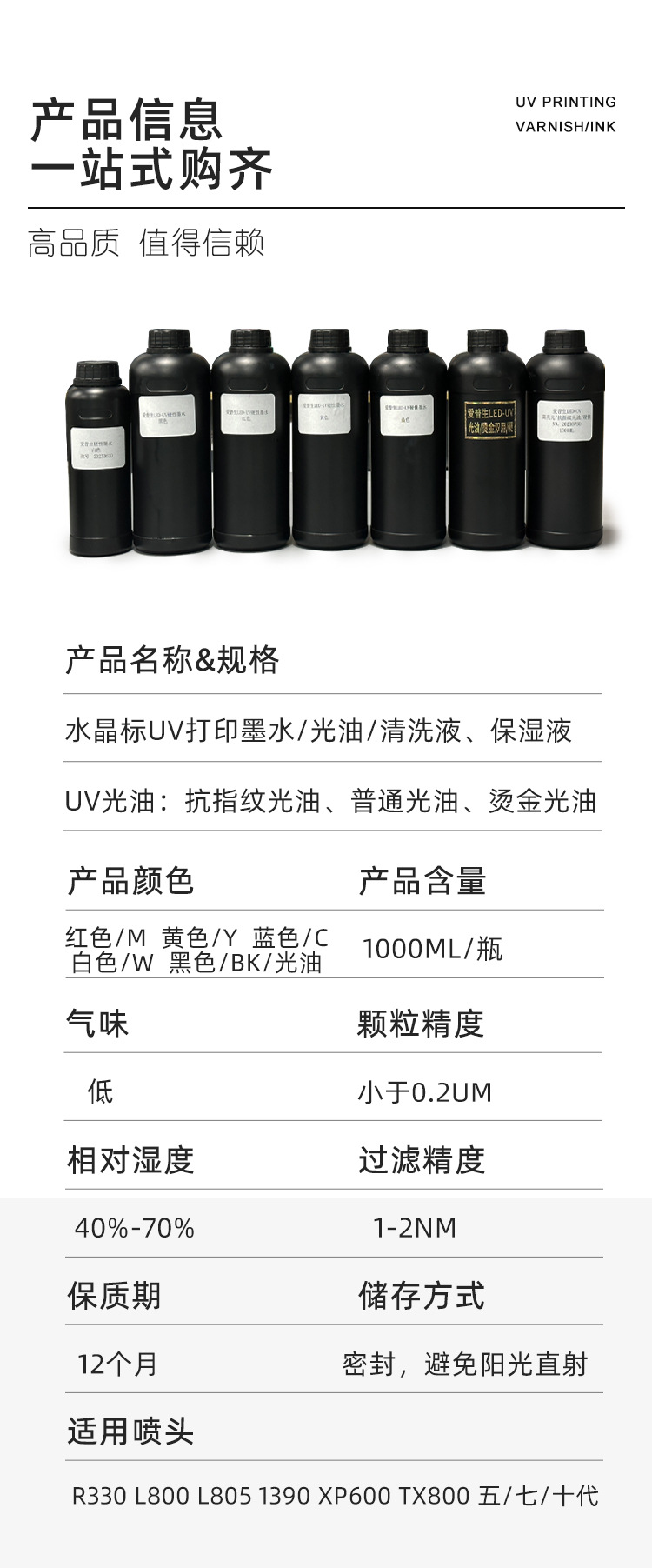 详情_12.jpg