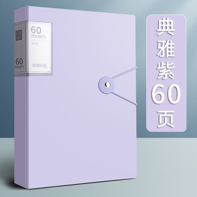 A4 carpeta de inserción transparente multicapa folleto de información 40 / 60 páginas bolsa de almacenamiento de clasificación de premios de estudiantes