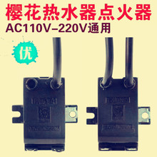 ͨ�Ï���ȼ���ˮ���}�_�c������� y55-0105 y55-0153 y55-0162