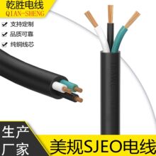 UL��Ҏ��о늾�3о���ƙ�����·��С��늷�ˮ�Ȳ�������SJEO��|