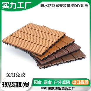 ���lwpc������ľС�ذ�DIY�҃���䁵ذ�����̨ͥԺƴ��ľ�ܵذ�