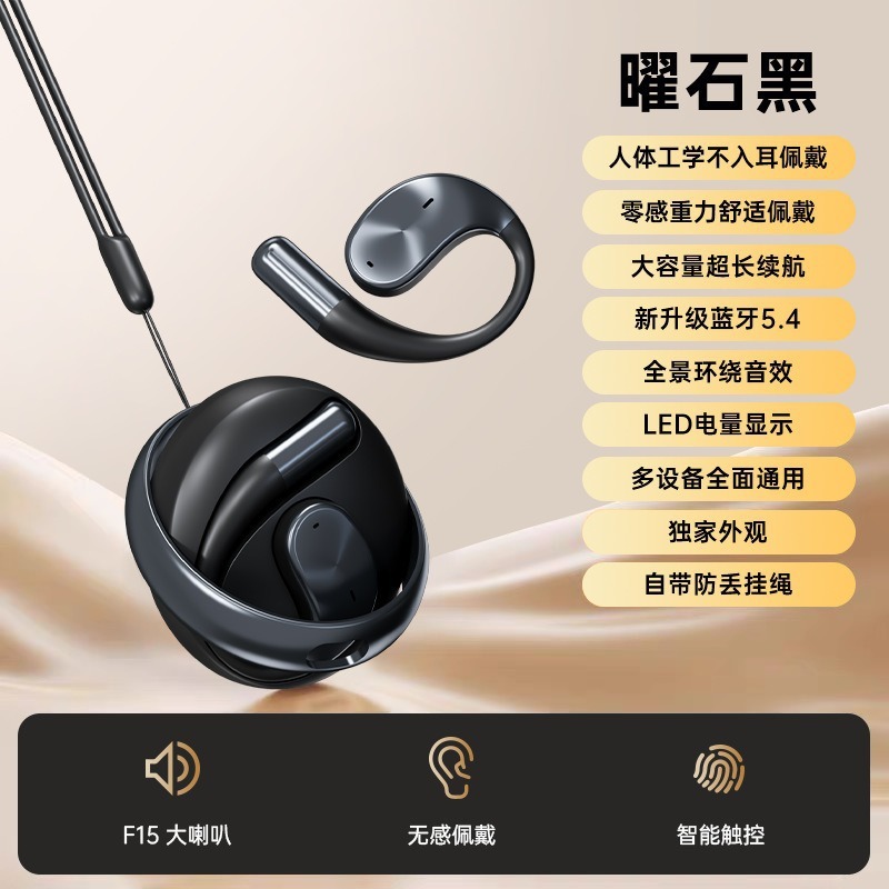 クロスボーダー耳掛け型スマート翻訳ヘッドセットオープンBluetoothヘッドセットスポーツ非インイヤー超長バッテリー寿命メーカー卸売|undefined