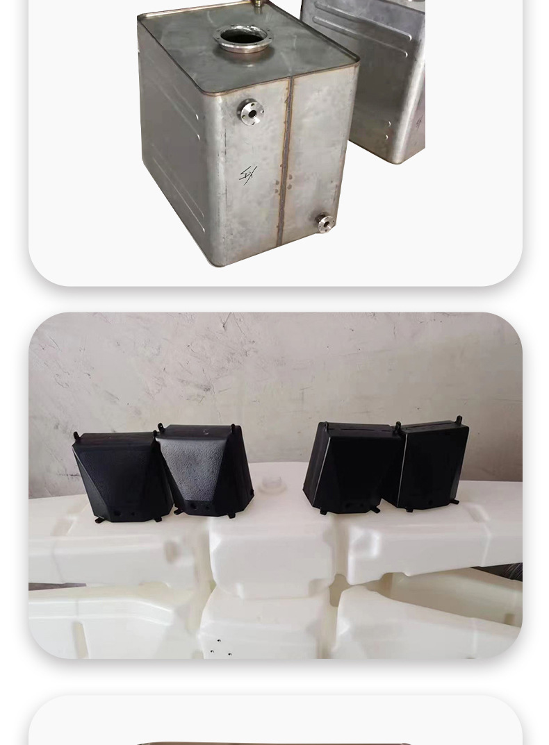 Vehicle-mounted aluminum-magnesium alloy heated oil tank, corrosion-resistant oil storage container, custom-made stamping and processing according to drawings and samples