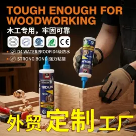 玻璃胶;建筑用粘合剂;幕墙胶