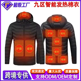男式休闲马甲;工装、制服;冲锋衣、裤