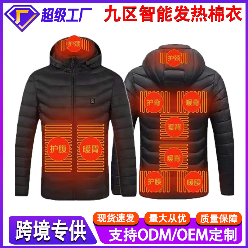 Cross-border Explosions Heating Cotton Clothes Men's Nine-zone Hooded USB Heating Long-sleeved Women's Intelligent Constant Temperature Heating plus size Cotton Clothes
