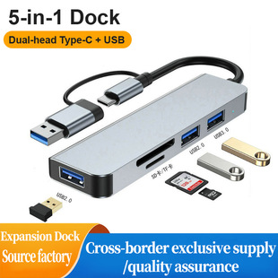 Type-C 5in1 USB3.0 Hub SD TF Card Reader Universal Dock