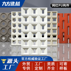 PU部材空心煉瓦九宮格凱旋門と旋回部材壁面両面仕切り壁板芸術装飾玄関