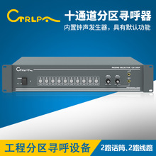 CTRLPA��׿���ܹ����V��ʮ·�օ^��ʮ�օ^���10ͨ���օ^������