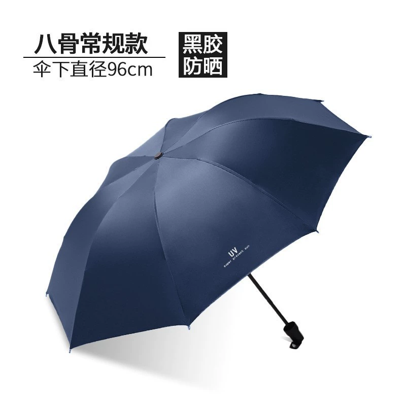 Automatic umbrella, fully automatic, wholesale, sun protection, UV protection