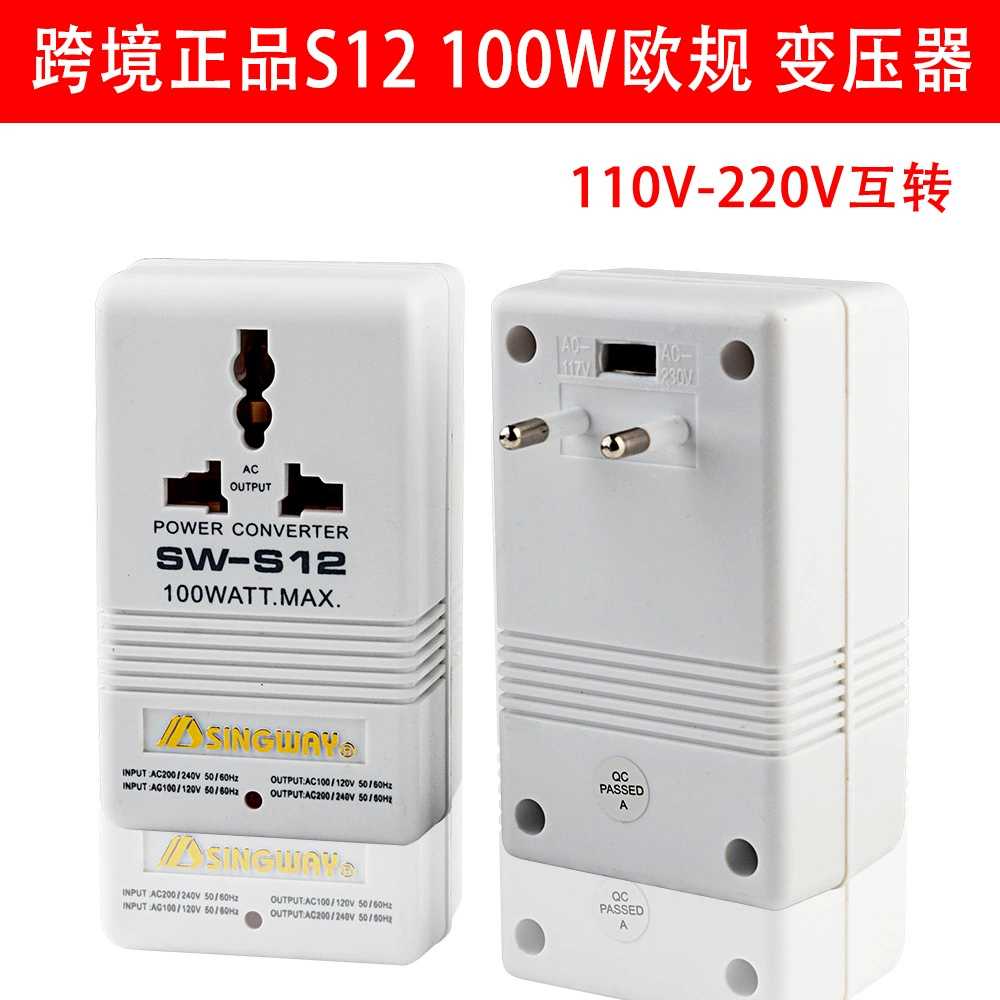 Xingwei европейская вилка SW-S12 преобразователь напряжения 100W трансформатор 110V к 220V двунаправленный обмен напряжения